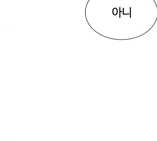 싸움독학 52화 - 웹툰 이미지 250