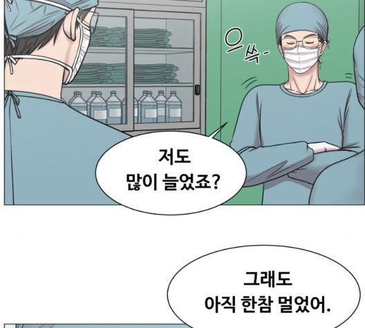 중증외상센터:골든아워 50화 - 웹툰 이미지 71