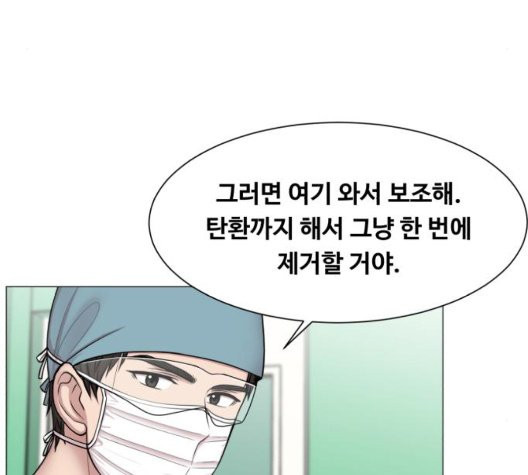 중증외상센터:골든아워 50화 - 웹툰 이미지 81