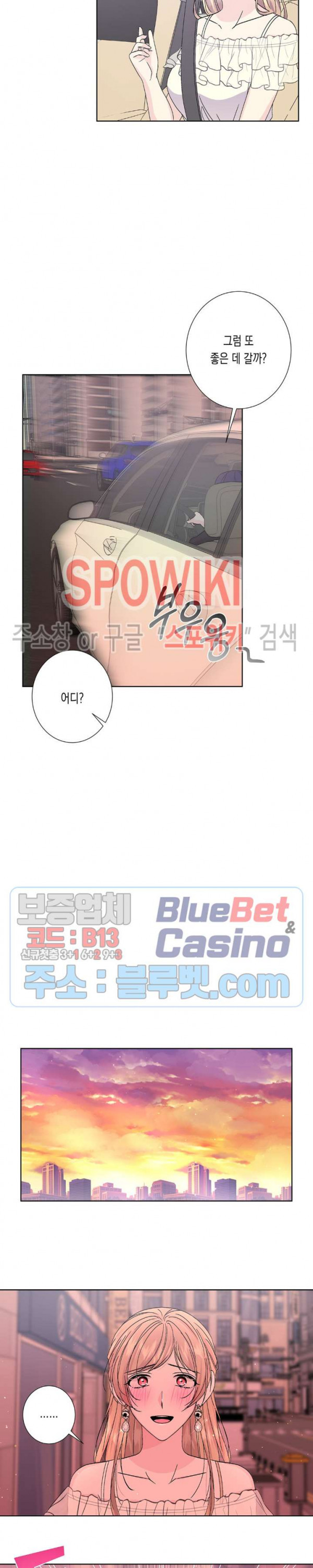 릴리트 시즌2 41화 - 웹툰 이미지 20