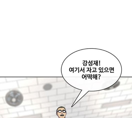 취사병 전설이 되다 82화 - 웹툰 이미지 59