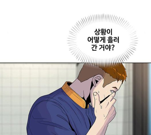 취사병 전설이 되다 82화 - 웹툰 이미지 71