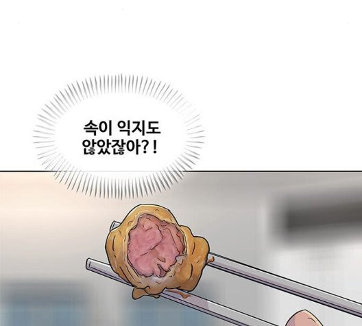 취사병 전설이 되다 83화 - 웹툰 이미지 121