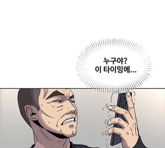 취사병 전설이 되다 83화 - 웹툰 이미지 126