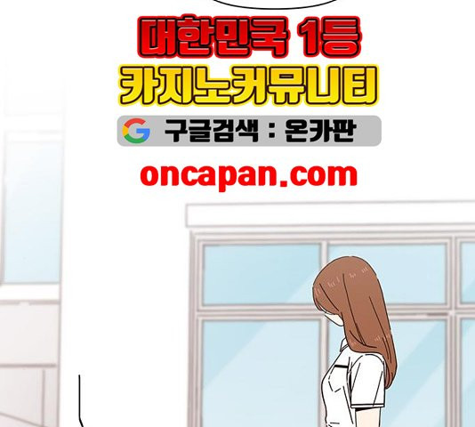 청춘 블라썸 22화 - 웹툰 이미지 27