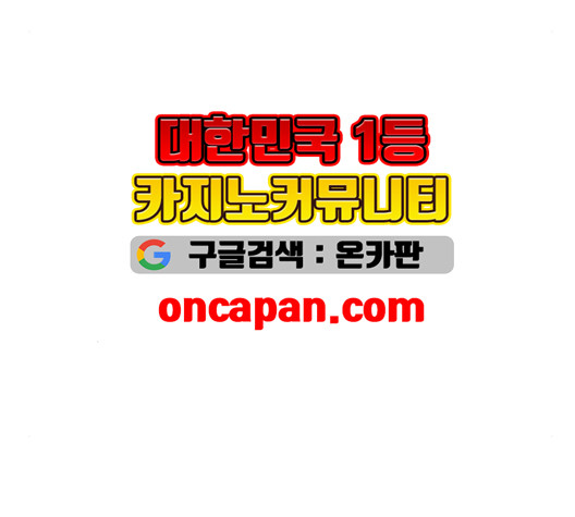 광해의 연인 18화 - 웹툰 이미지 71