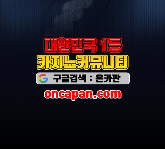 광해의 연인 18화 - 웹툰 이미지 134