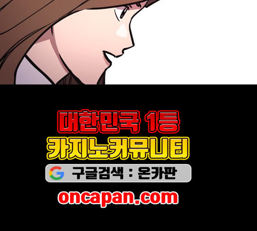 소녀재판 35화 - 웹툰 이미지 10