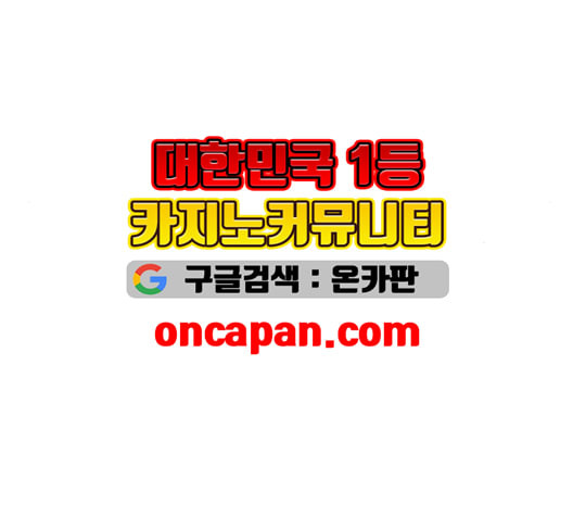 소녀재판 35화 - 웹툰 이미지 48