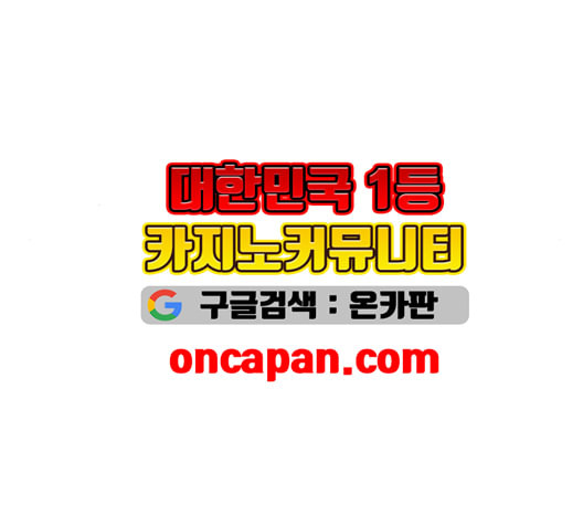 소녀재판 35화 - 웹툰 이미지 94