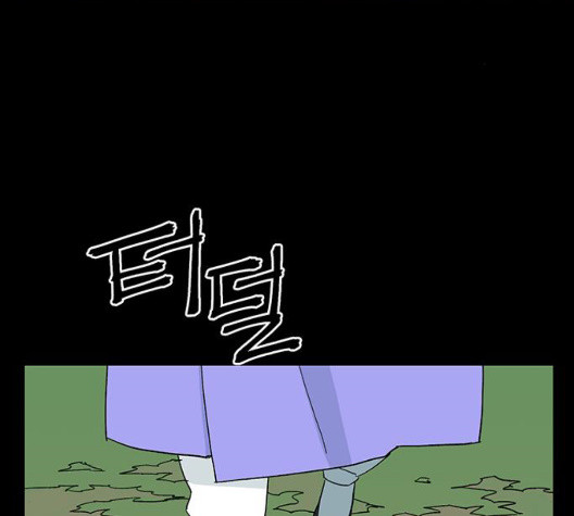 백호랑 29화 - 웹툰 이미지 57