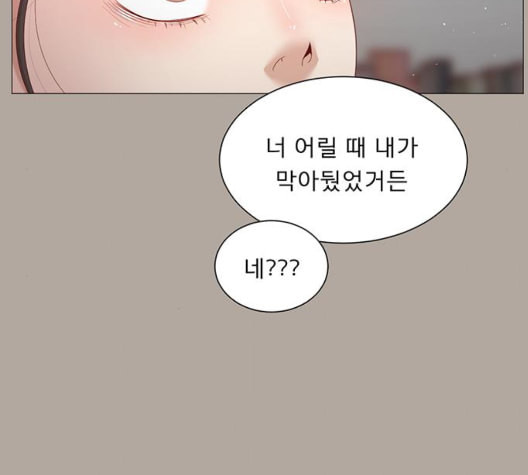 견우와 선녀 43화 - 웹툰 이미지 32