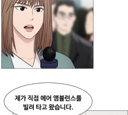 중증외상센터 골든 아워 51화 - 웹툰 이미지 7