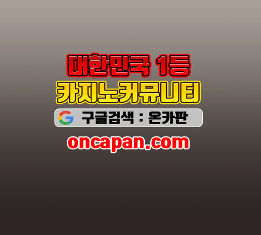 견우와 선녀 43화 - 웹툰 이미지 74