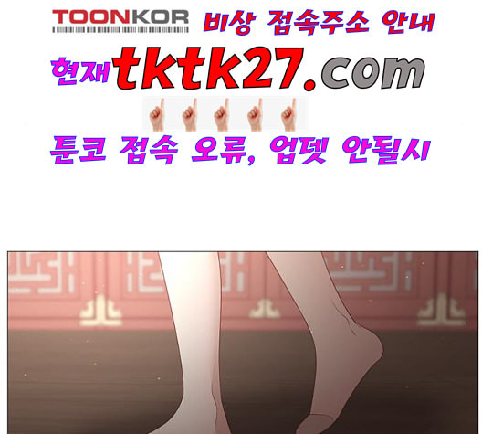 견우와 선녀 43화 - 웹툰 이미지 118