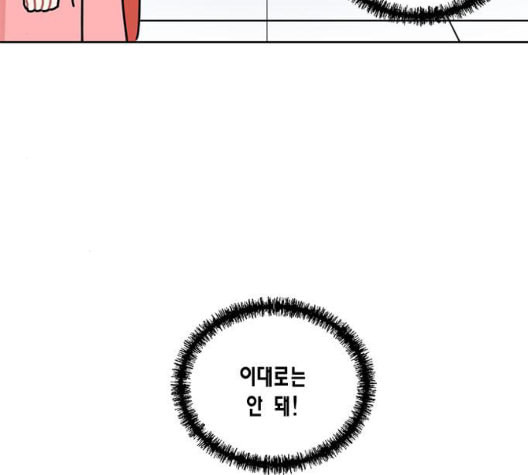 용왕님의 셰프가 되었습니다 40화 - 웹툰 이미지 5