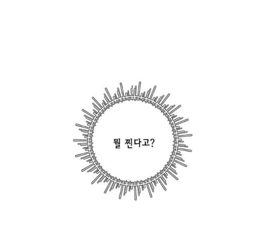 용왕님의 셰프가 되었습니다 40화 - 웹툰 이미지 116