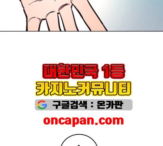 소녀재판 36화 - 웹툰 이미지 10