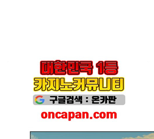 소녀재판 36화 - 웹툰 이미지 29