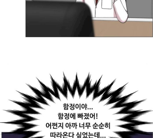 중증외상센터:골든아워 52화 - 웹툰 이미지 64