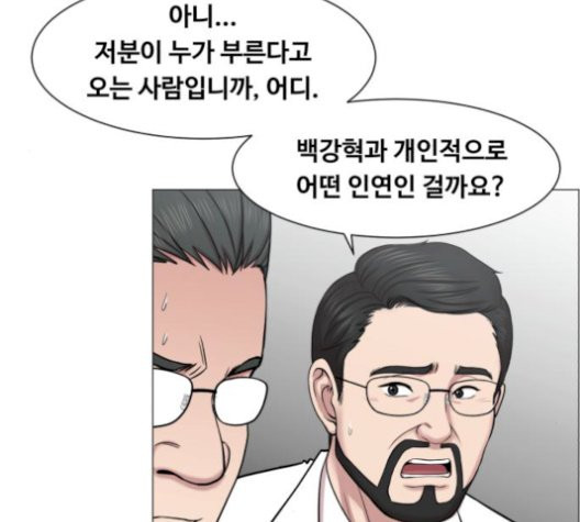 중증외상센터:골든아워 52화 - 웹툰 이미지 85