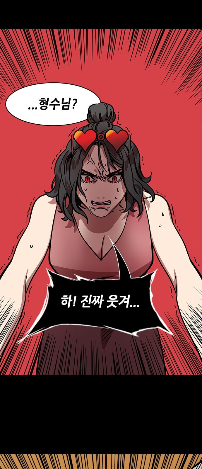 삼국지톡 관도대전 69 농사짓는 유비 네이버 - 웹툰 이미지 10