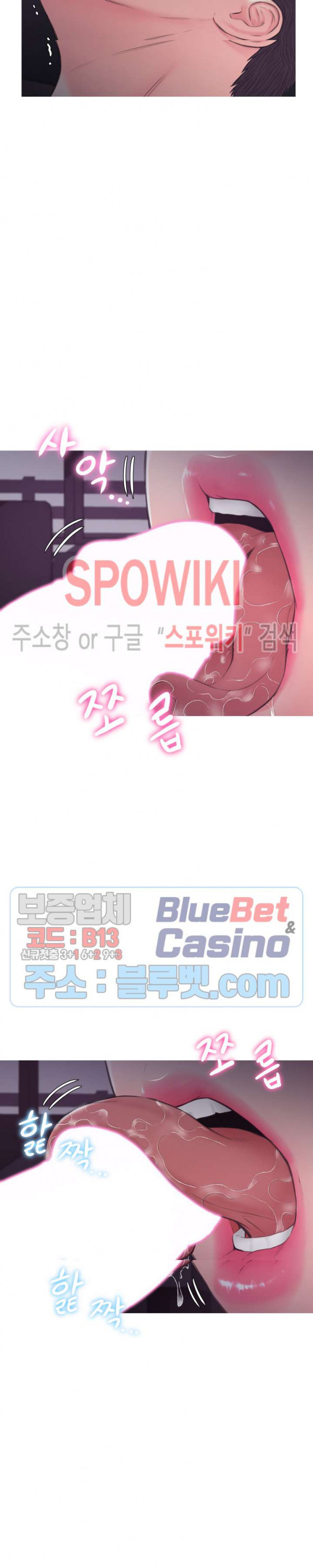 며느리(투믹스) 35화 - 웹툰 이미지 15