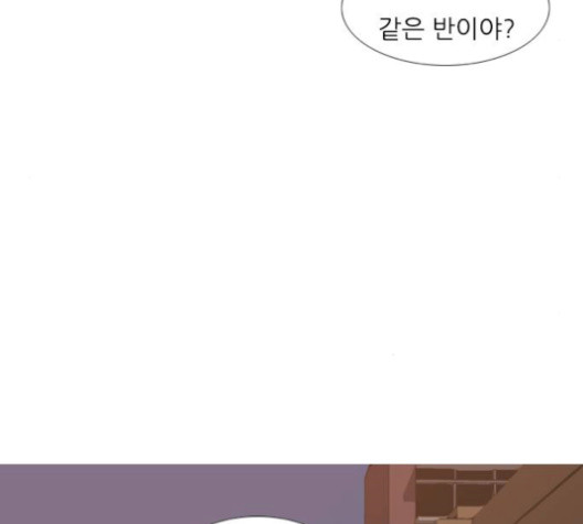 연놈 249화 - 웹툰 이미지 38