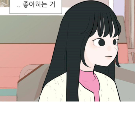 연놈 249화 - 웹툰 이미지 79