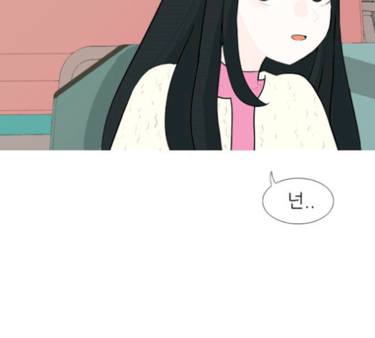 연놈 249화 - 웹툰 이미지 81