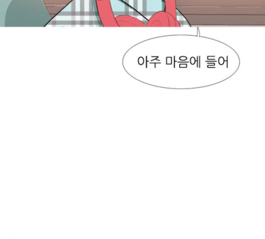 연놈 249화 - 웹툰 이미지 104