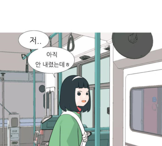 연놈 249화 - 웹툰 이미지 105