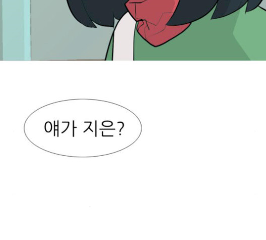 연놈 249화 - 웹툰 이미지 112