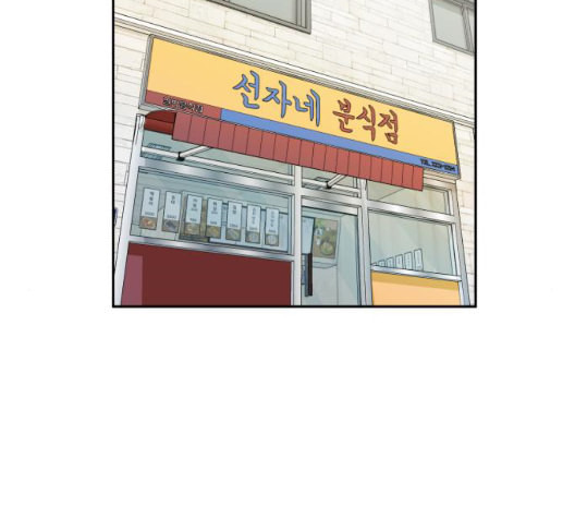 얼굴천재 시즌2 6화 지옥으로 6 - 웹툰 이미지 120