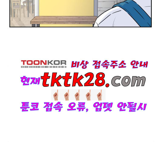 얼굴천재 시즌2 6화 지옥으로 6 - 웹툰 이미지 122