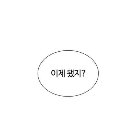 싸움독학 56화 - 웹툰 이미지 152