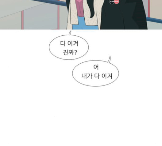 연놈 252화 배반의 장미 2 - 웹툰 이미지 17