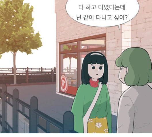 연놈 251화 배반의 장미 1 - 웹툰 이미지 75