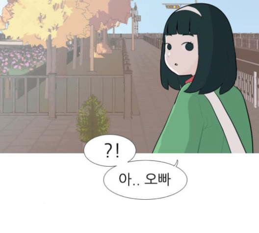 연놈 251화 배반의 장미 1 - 웹툰 이미지 124