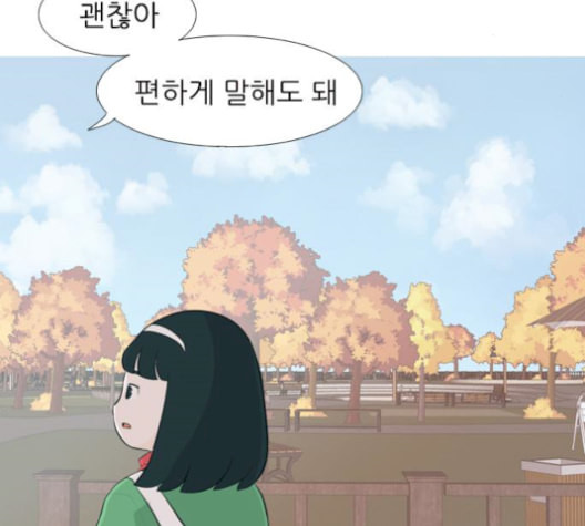 연놈 251화 배반의 장미 1 - 웹툰 이미지 128