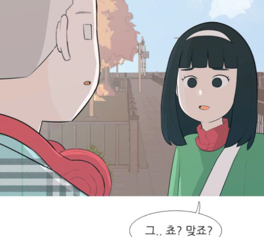 연놈 251화 배반의 장미 1 - 웹툰 이미지 133