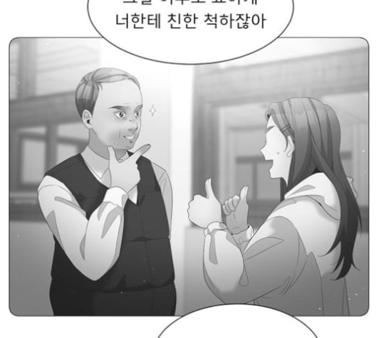 견우와 선녀 47화 - 웹툰 이미지 117