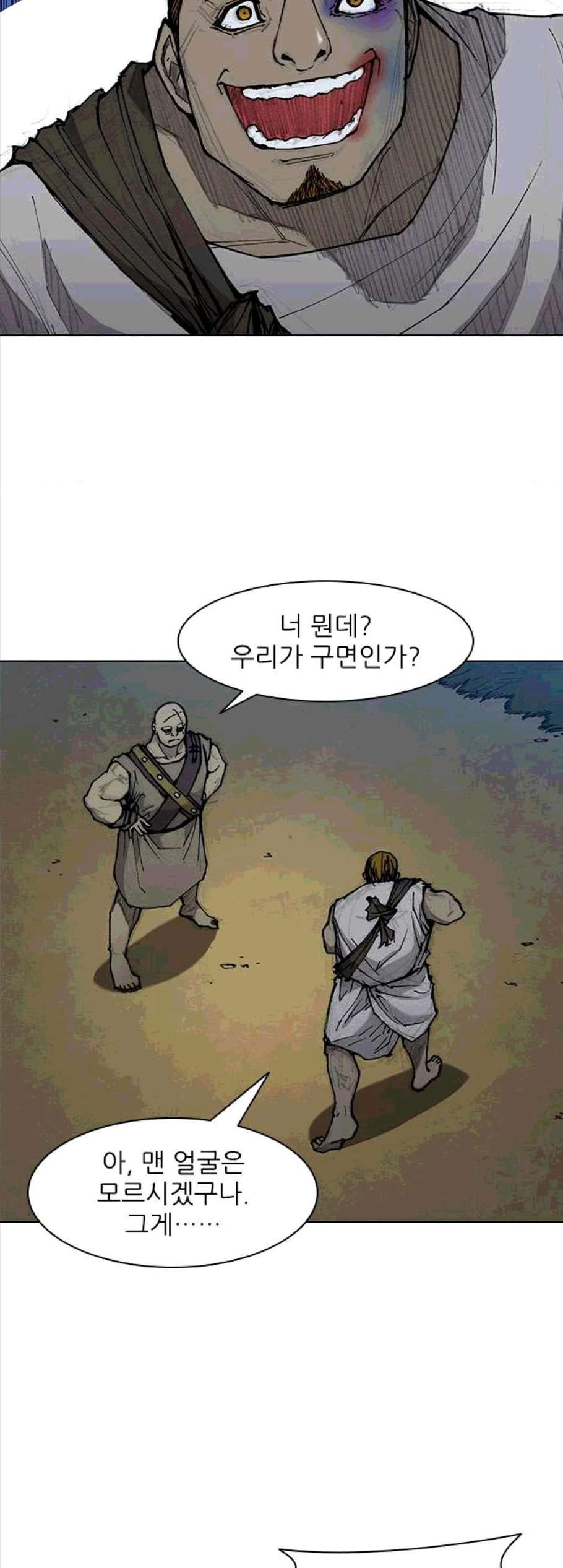 무사만리행 30화 - 웹툰 이미지 12