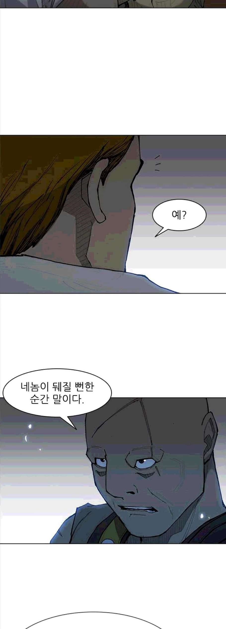 무사만리행 30화 - 웹툰 이미지 27