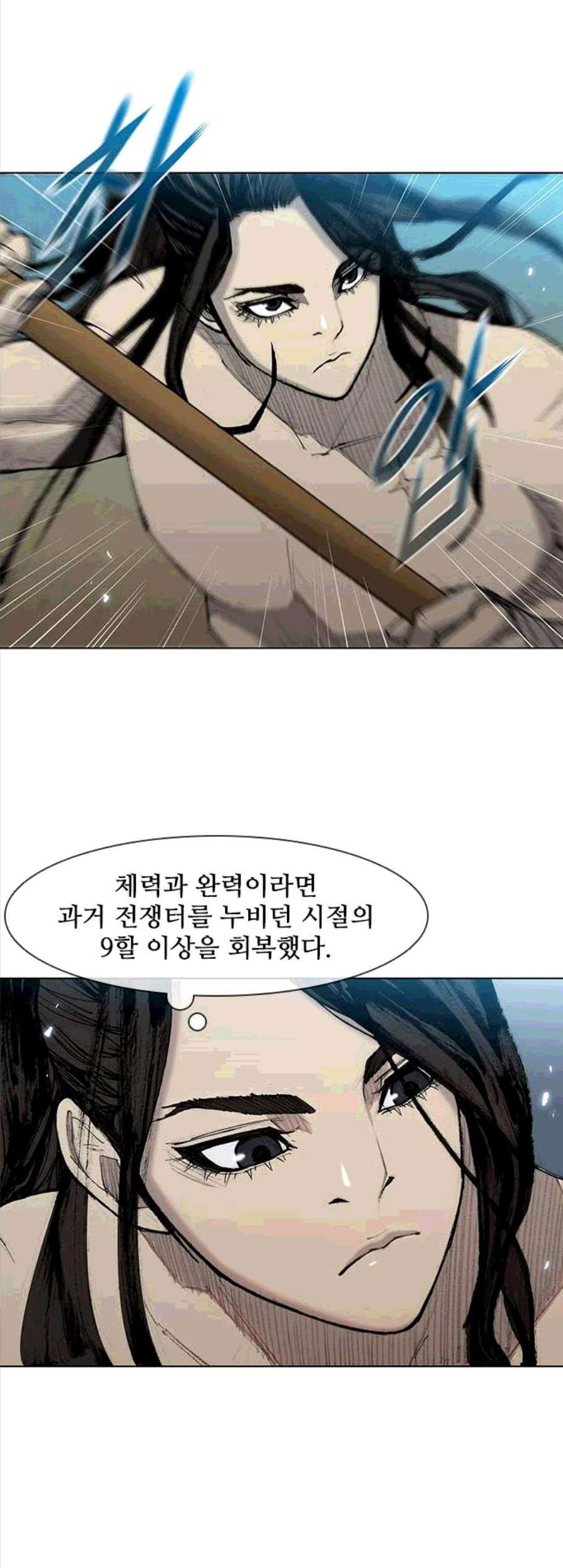 무사만리행 30화 - 웹툰 이미지 38