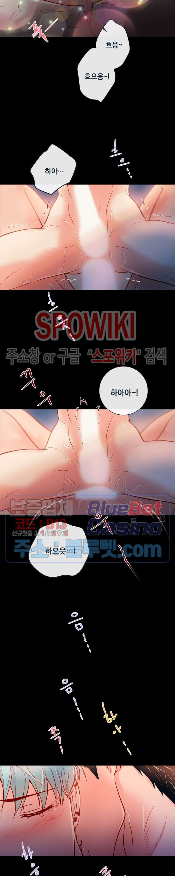 나비, 호랑이를 물다 외전 9화 - 웹툰 이미지 5