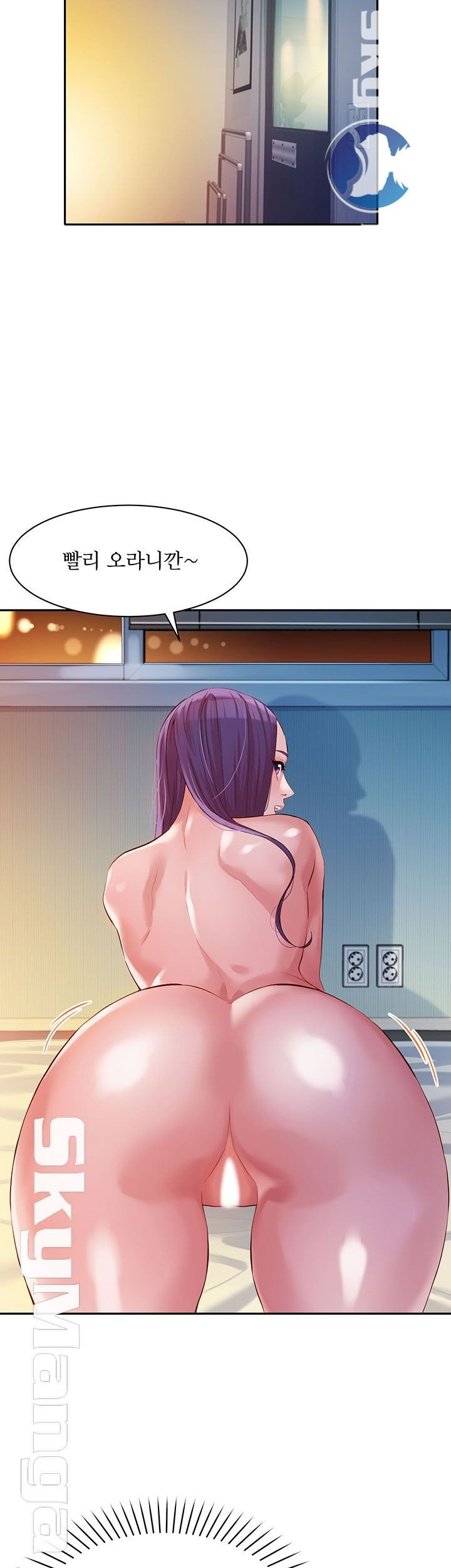 여신스타그램 11화 - 웹툰 이미지 5