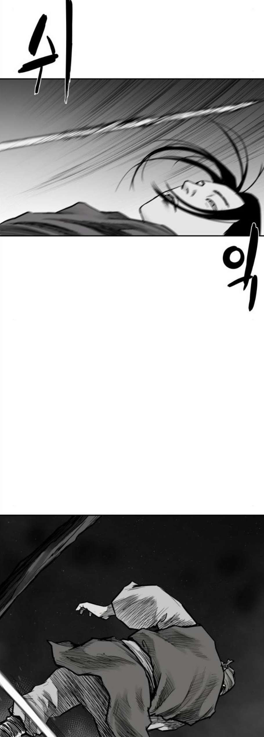 앵무살수 46화 - 웹툰 이미지 12