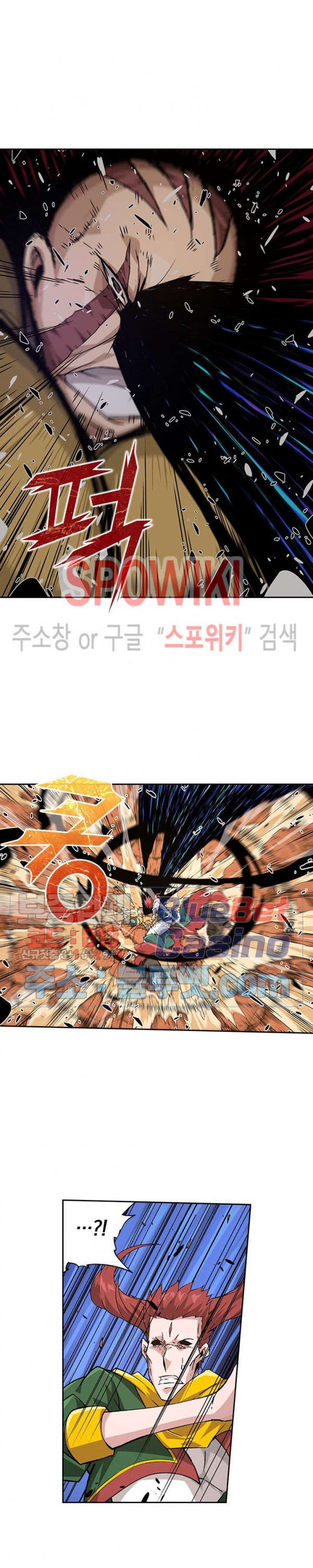 무권 163화 - 웹툰 이미지 9