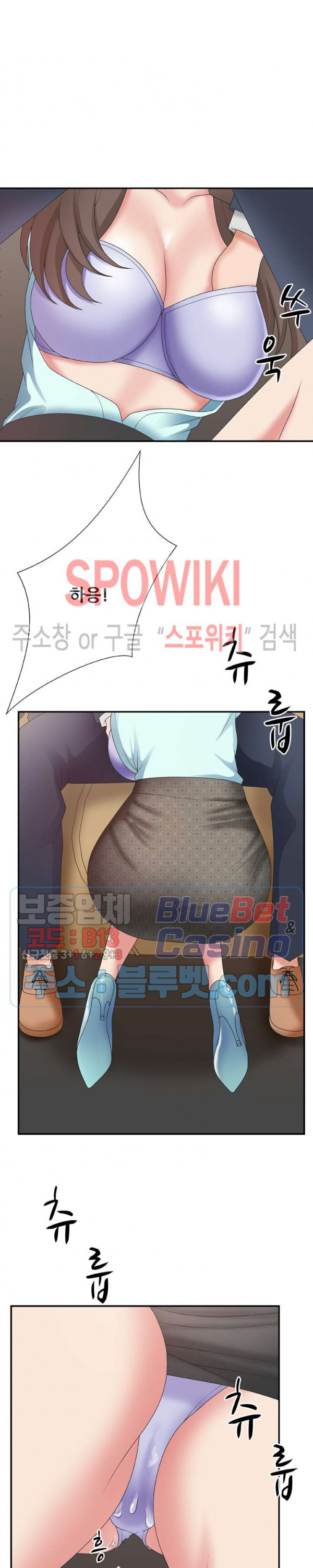 아나운서양 42화 - 웹툰 이미지 19